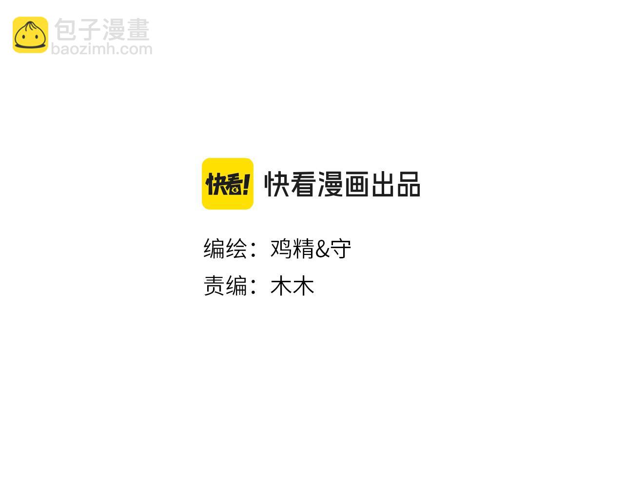 第三十话  许的什么愿？2