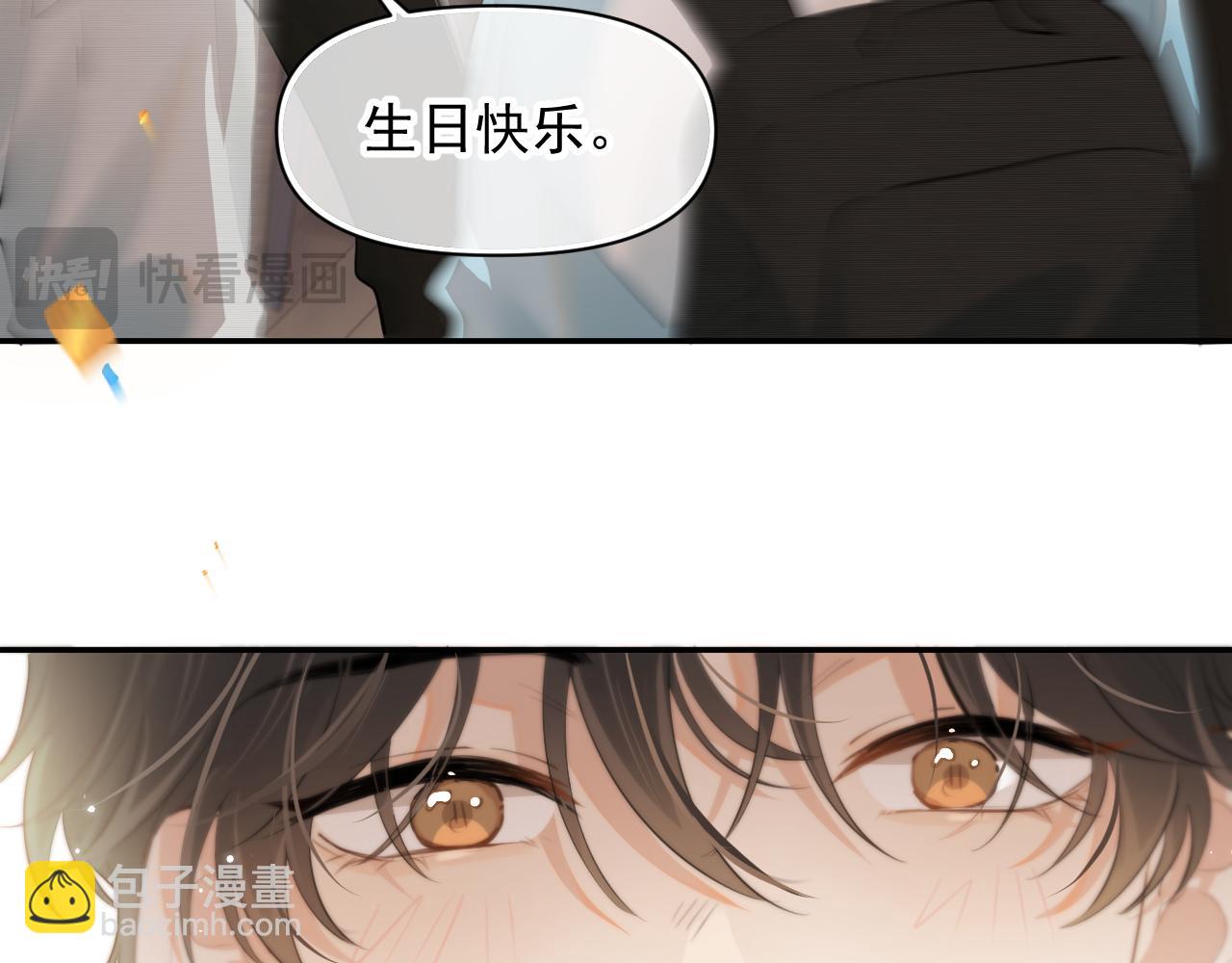 第三十话  许的什么愿？20