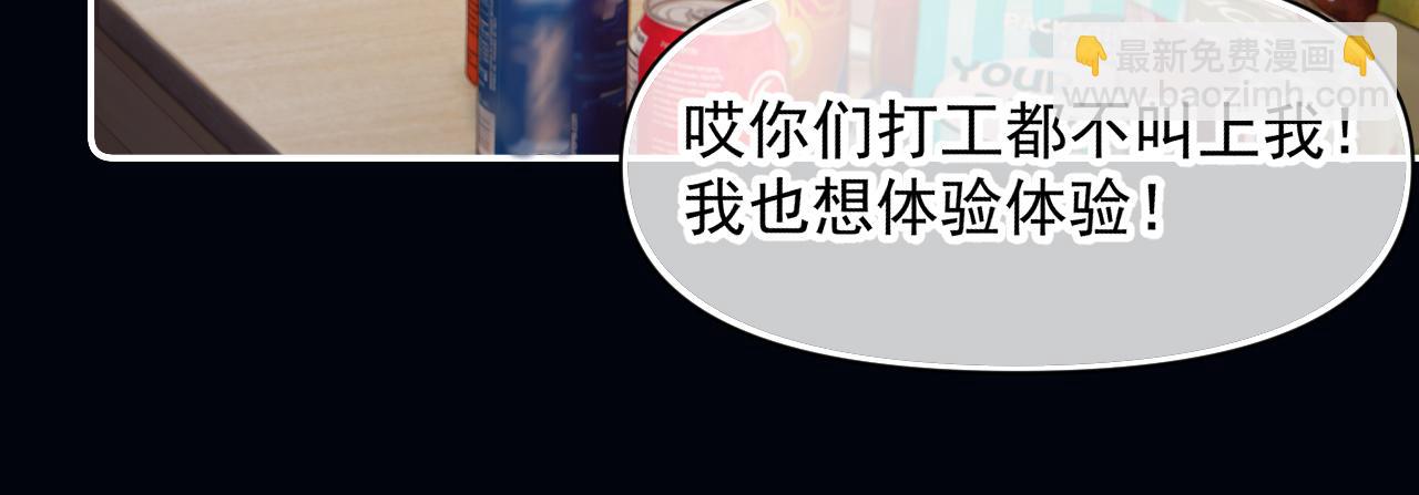 第三十话  许的什么愿？27