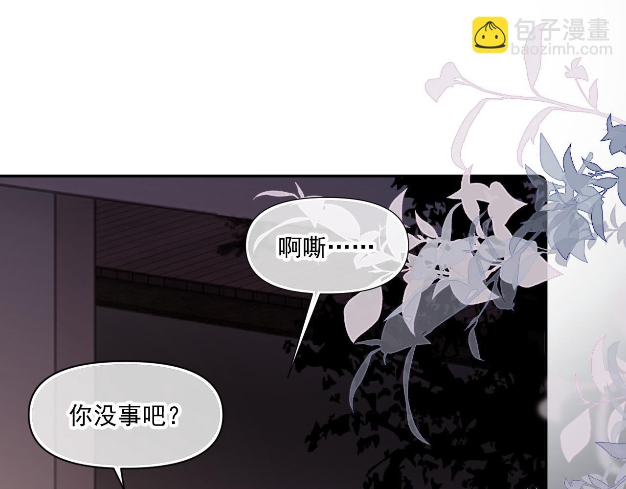 第三十话  许的什么愿？3