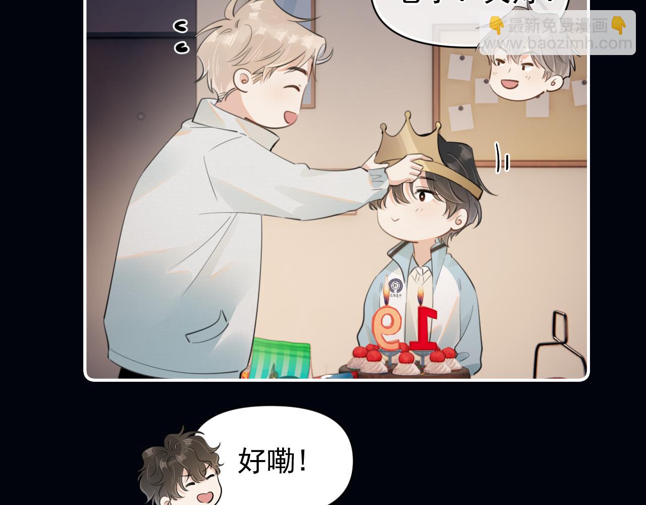 第三十话  许的什么愿？30