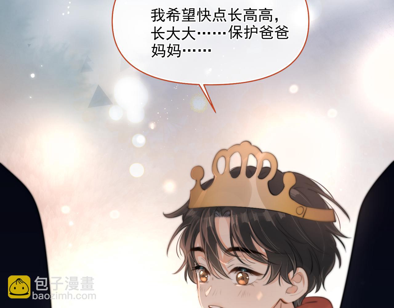 第三十话  许的什么愿？37