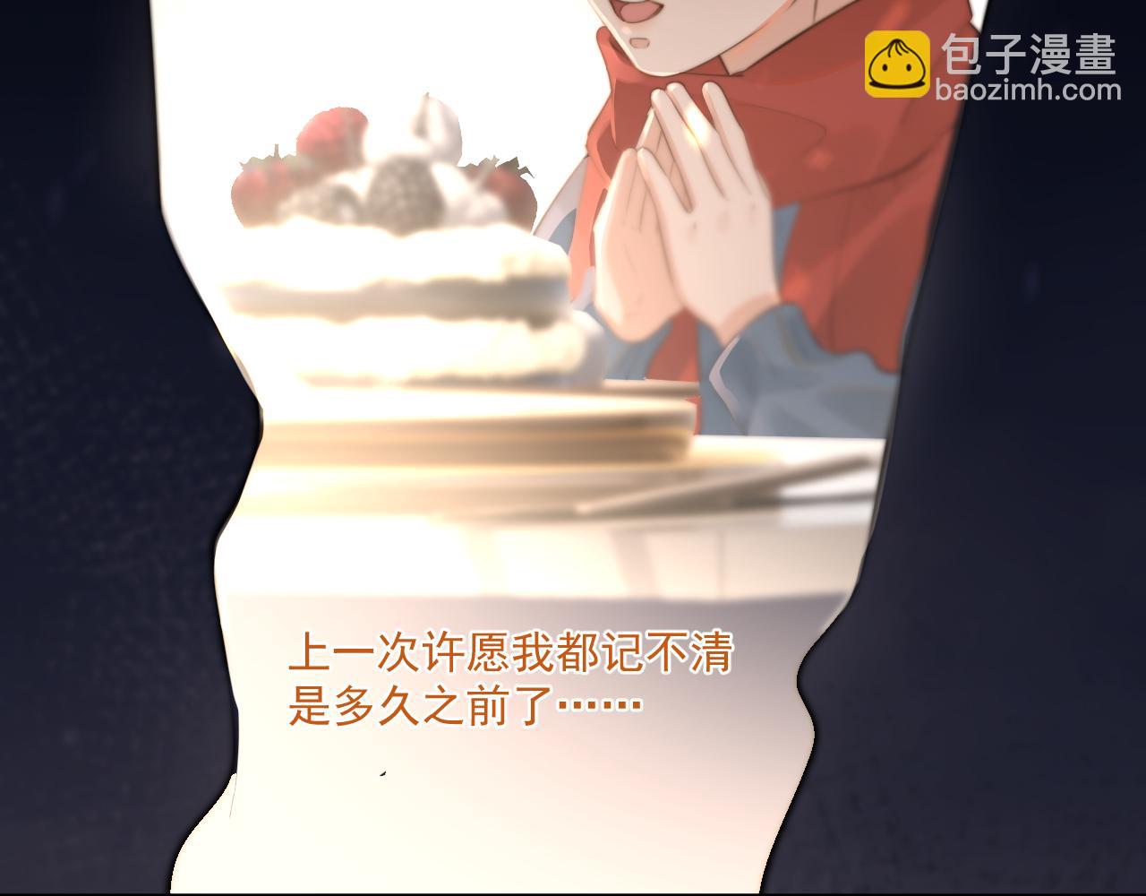 第三十话  许的什么愿？38