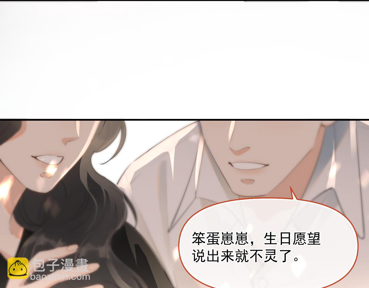 第三十话  许的什么愿？39