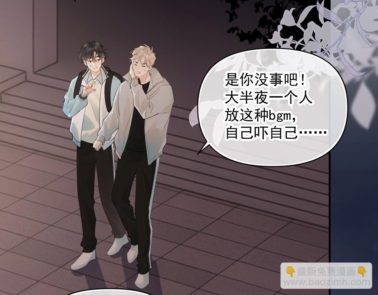 第三十话  许的什么愿？4