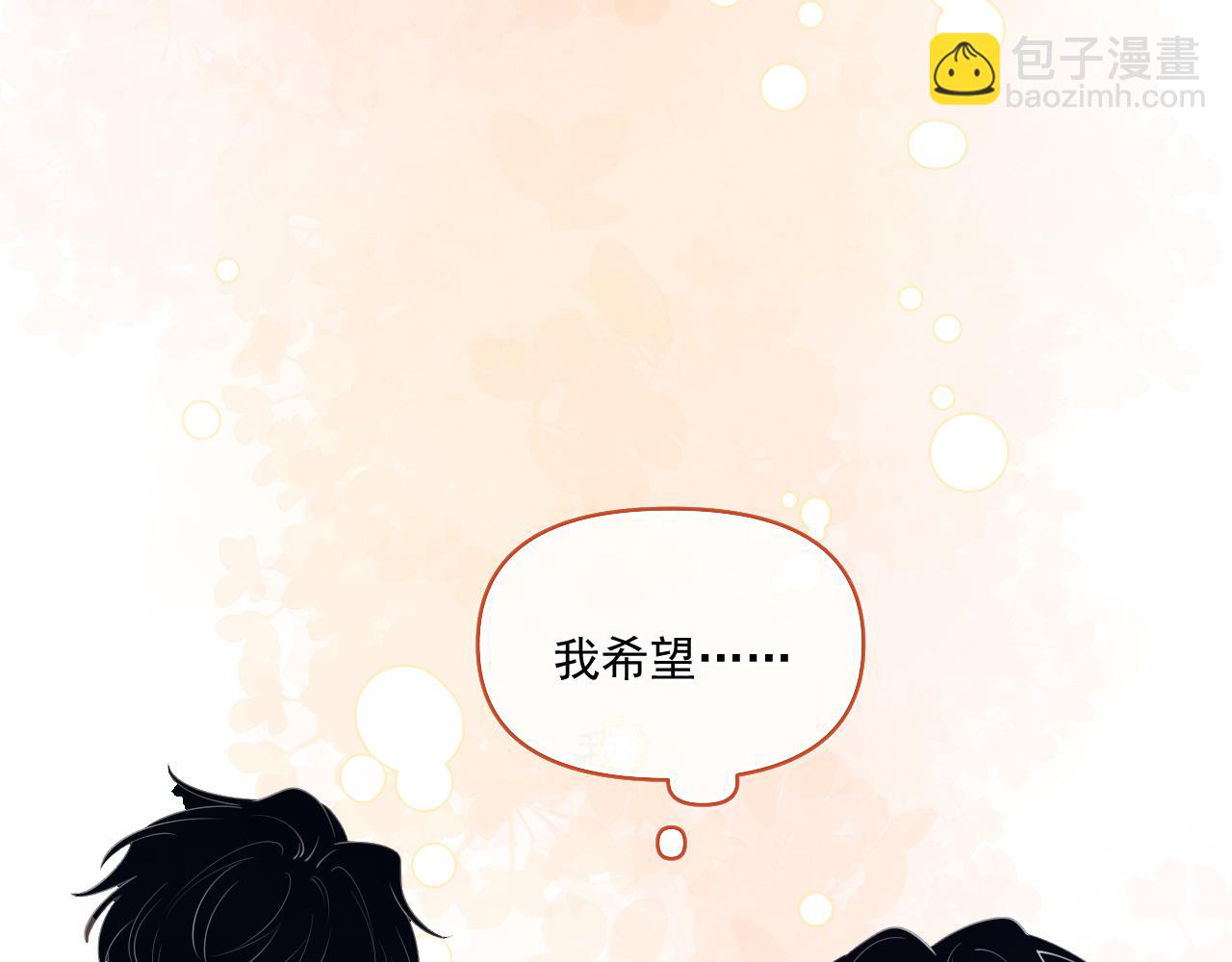 第三十话  许的什么愿？41