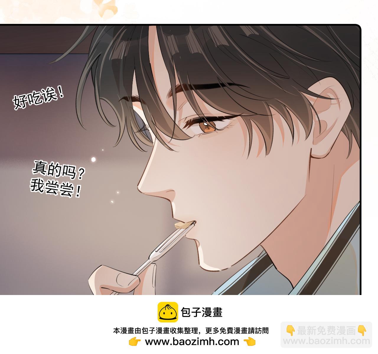 第三十话  许的什么愿？49