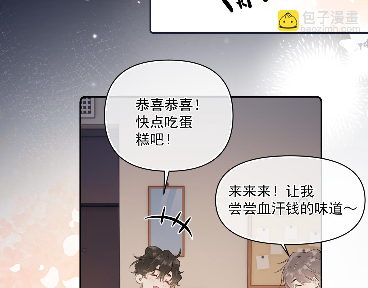 第三十话  许的什么愿？51