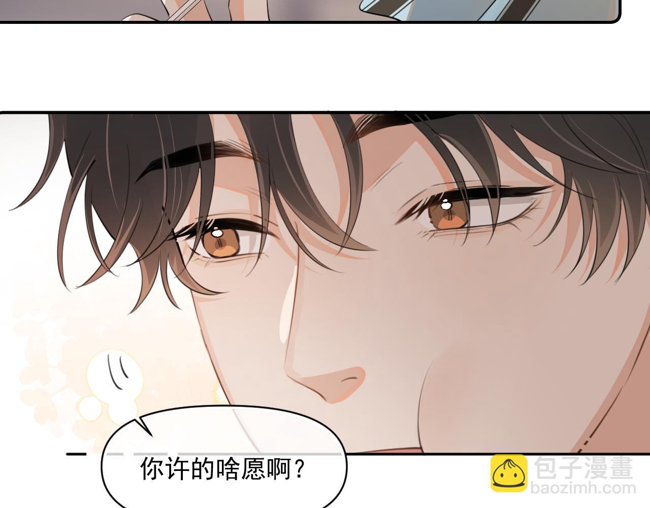 第三十话  许的什么愿？54