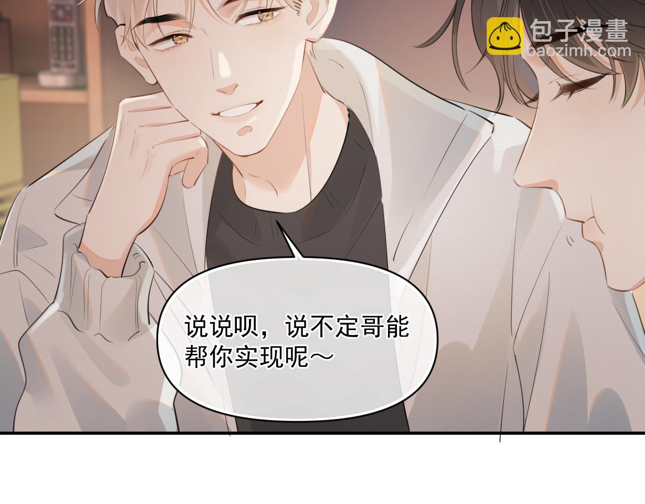 第三十话  许的什么愿？56