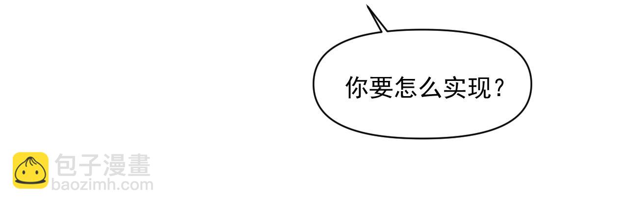 第三十话  许的什么愿？58