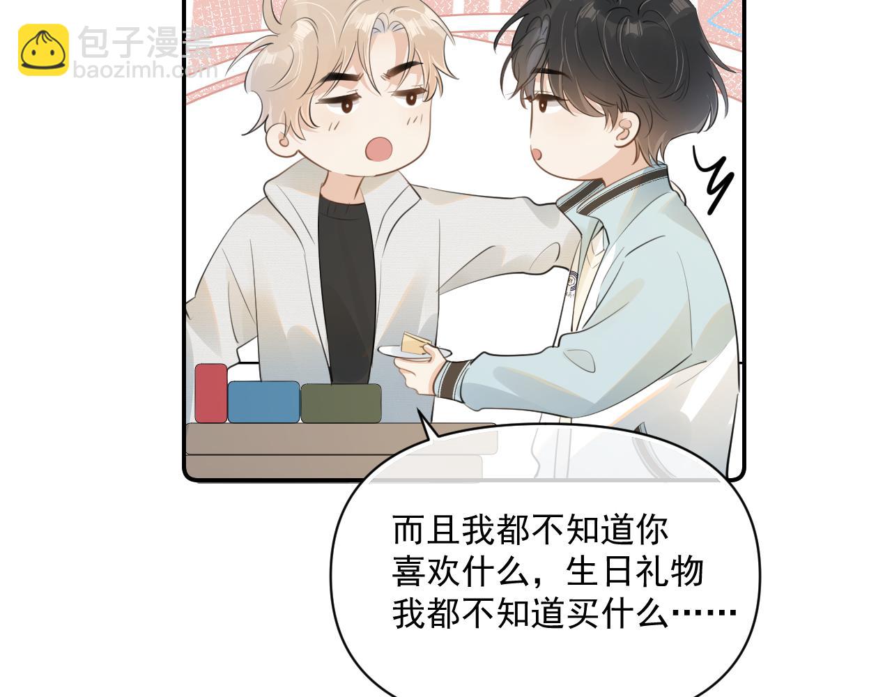 第三十话  许的什么愿？60
