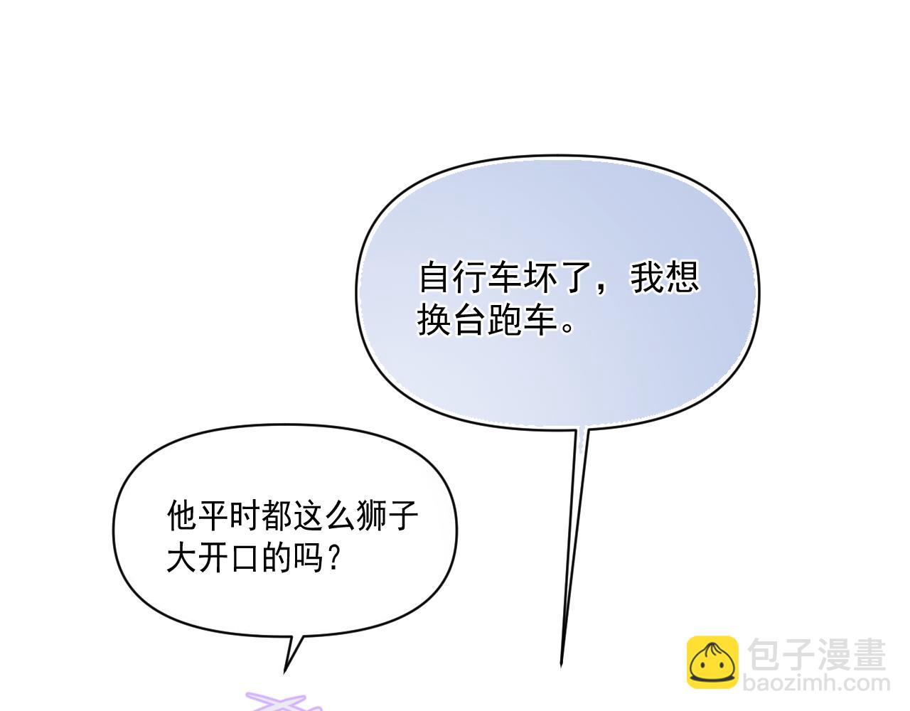 第三十话  许的什么愿？64