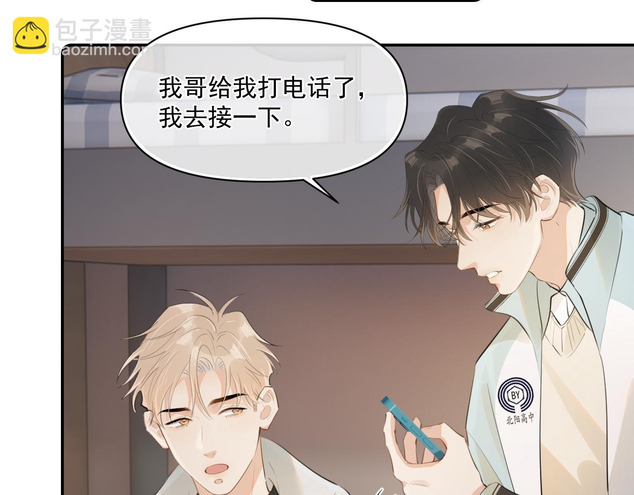 第三十话  许的什么愿？67