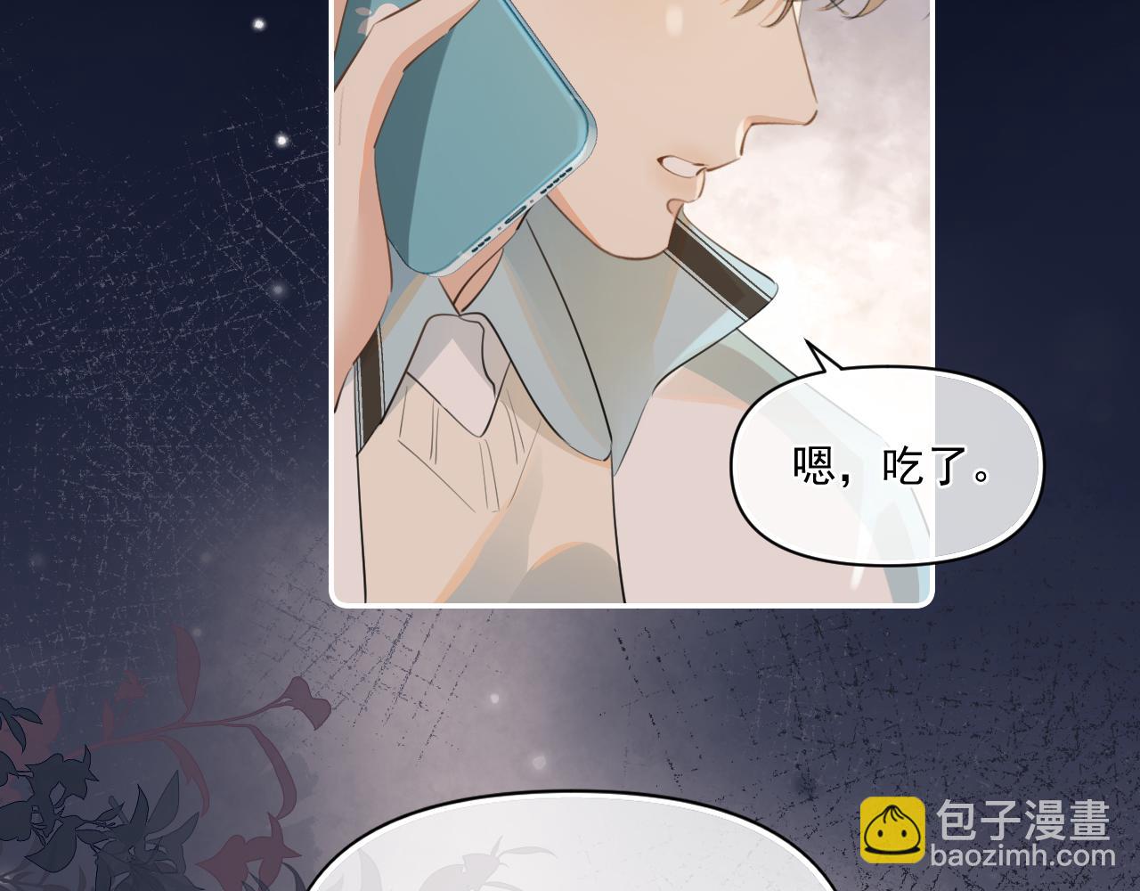 第三十话  许的什么愿？72