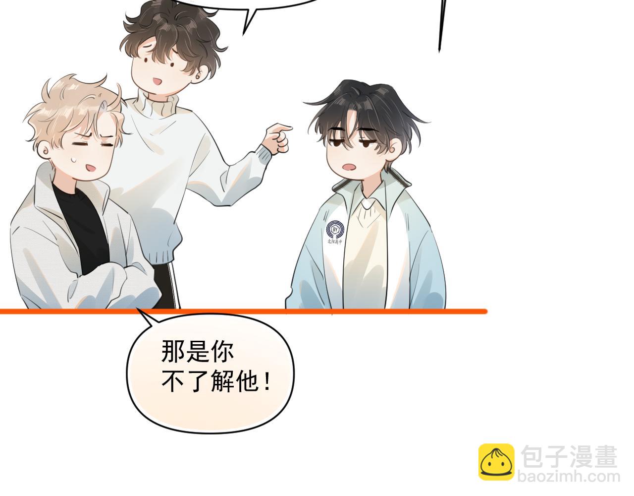 第三十话  许的什么愿？94