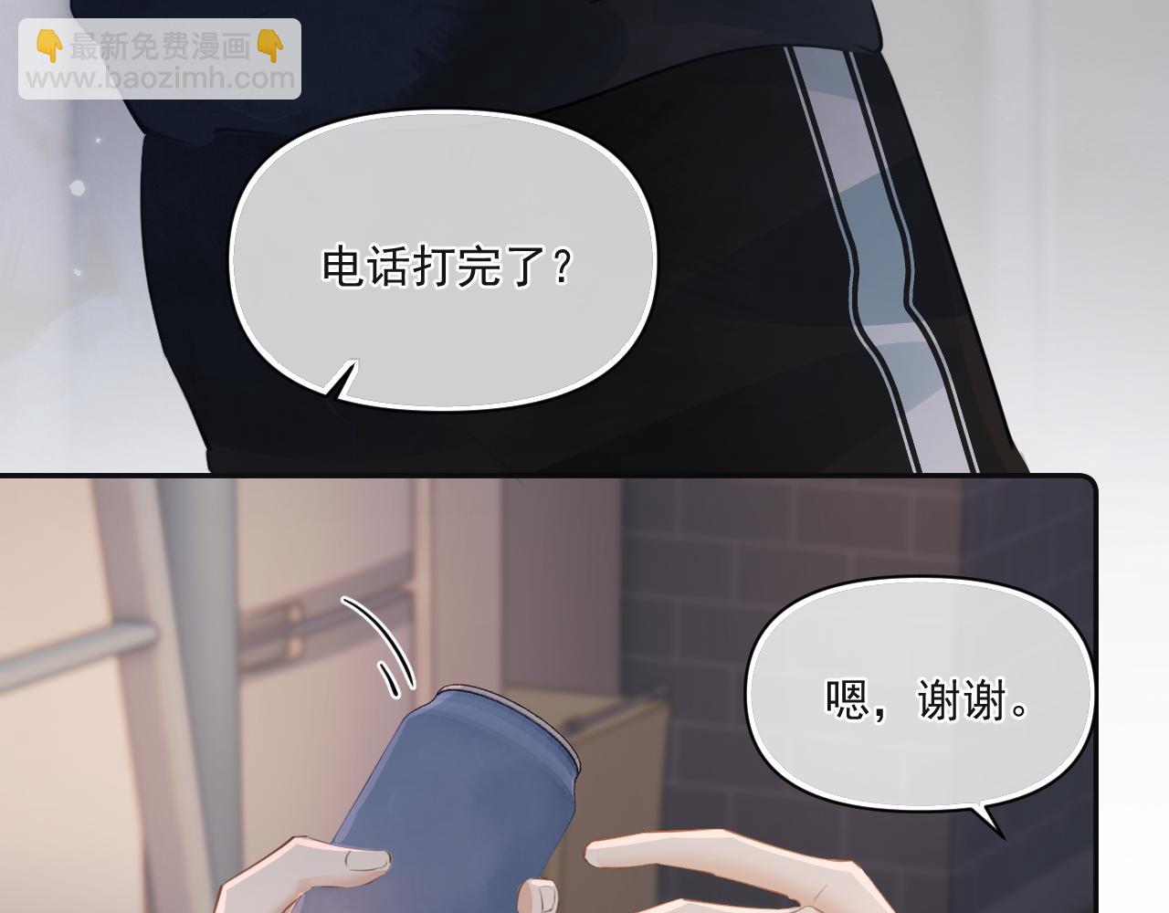 第三十一 话 校霸和学霸很配36