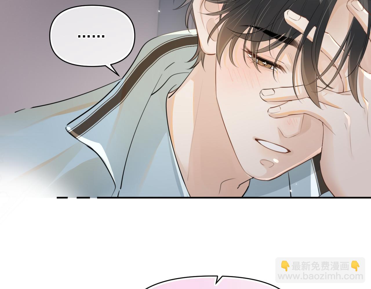 第三十一 话 校霸和学霸很配66