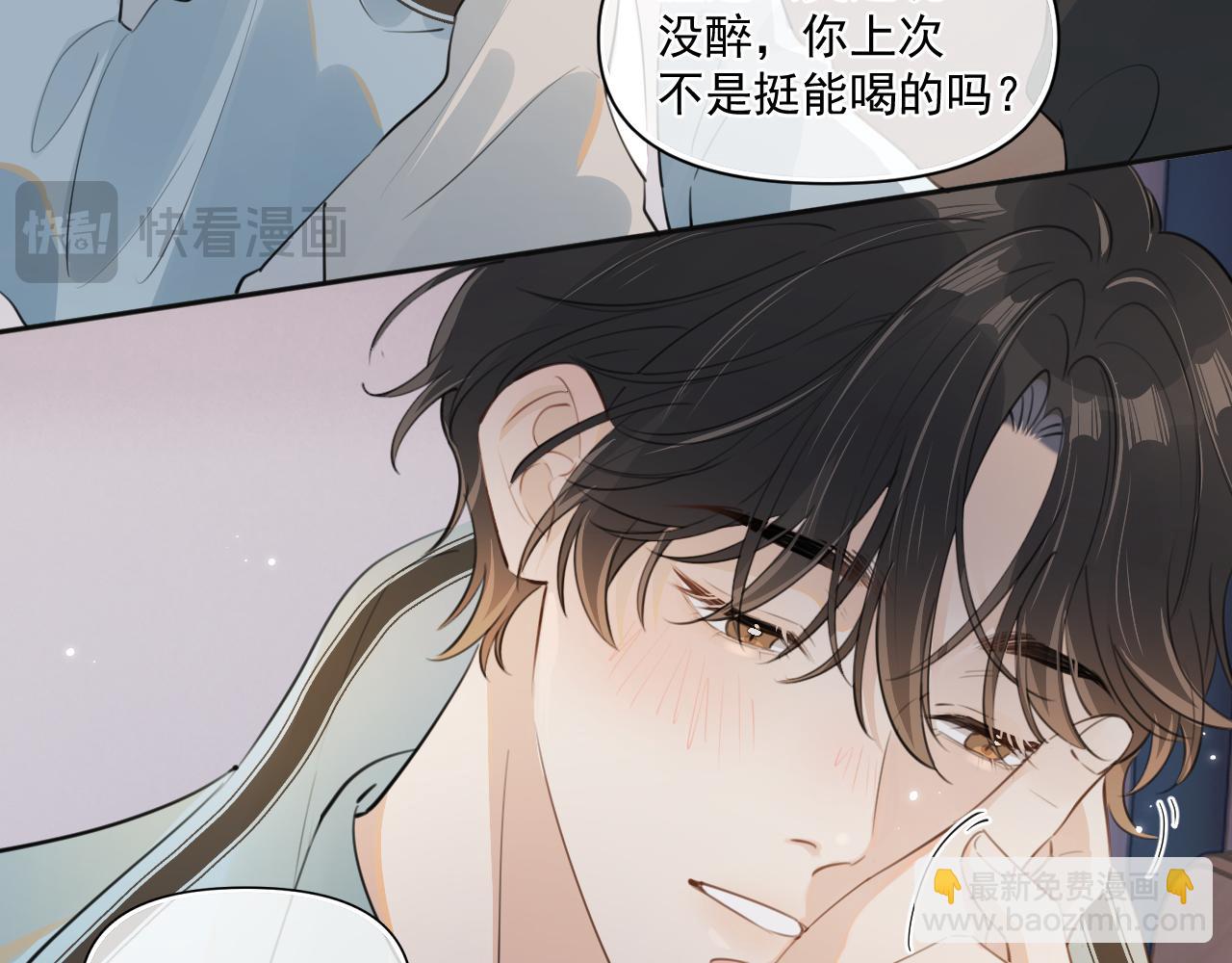 第三十一 话 校霸和学霸很配74