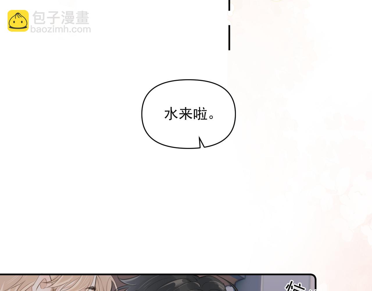 第三十一 话 校霸和学霸很配78