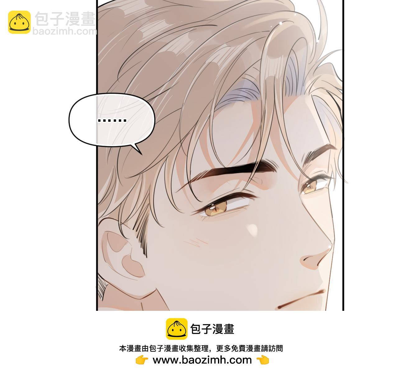 第三十一 话 校霸和学霸很配82