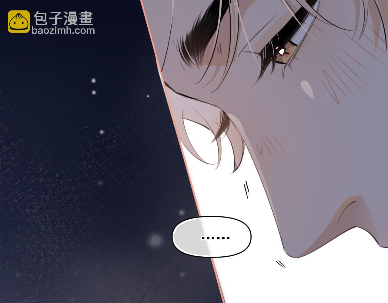 第三十三话 喜欢他10