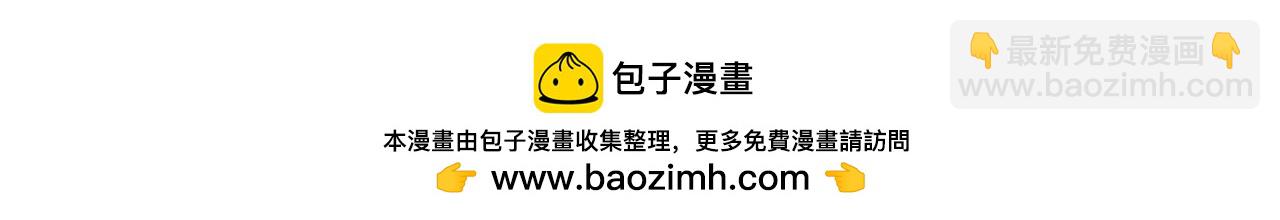第三十三话 喜欢他102
