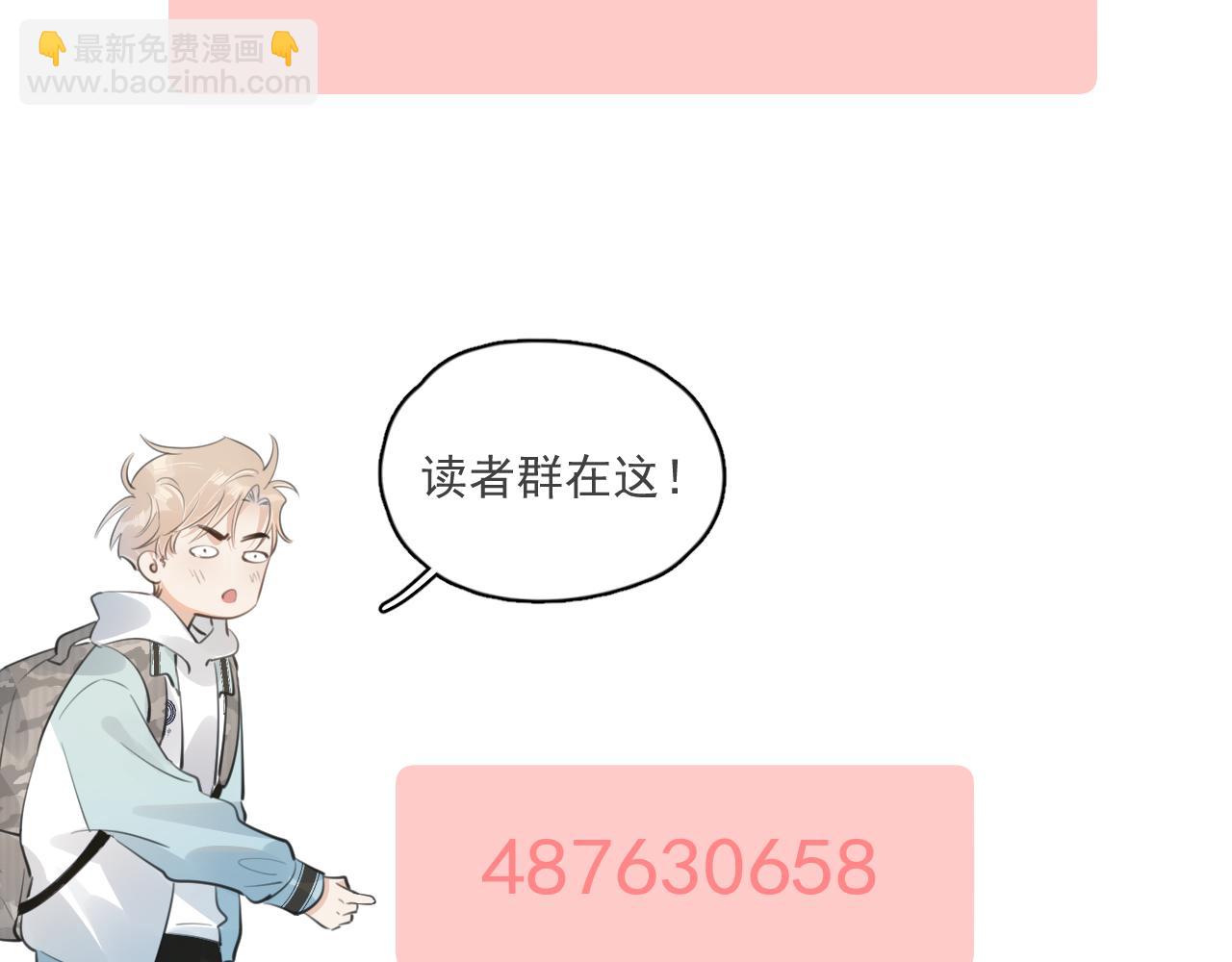 第三十三话 喜欢他108
