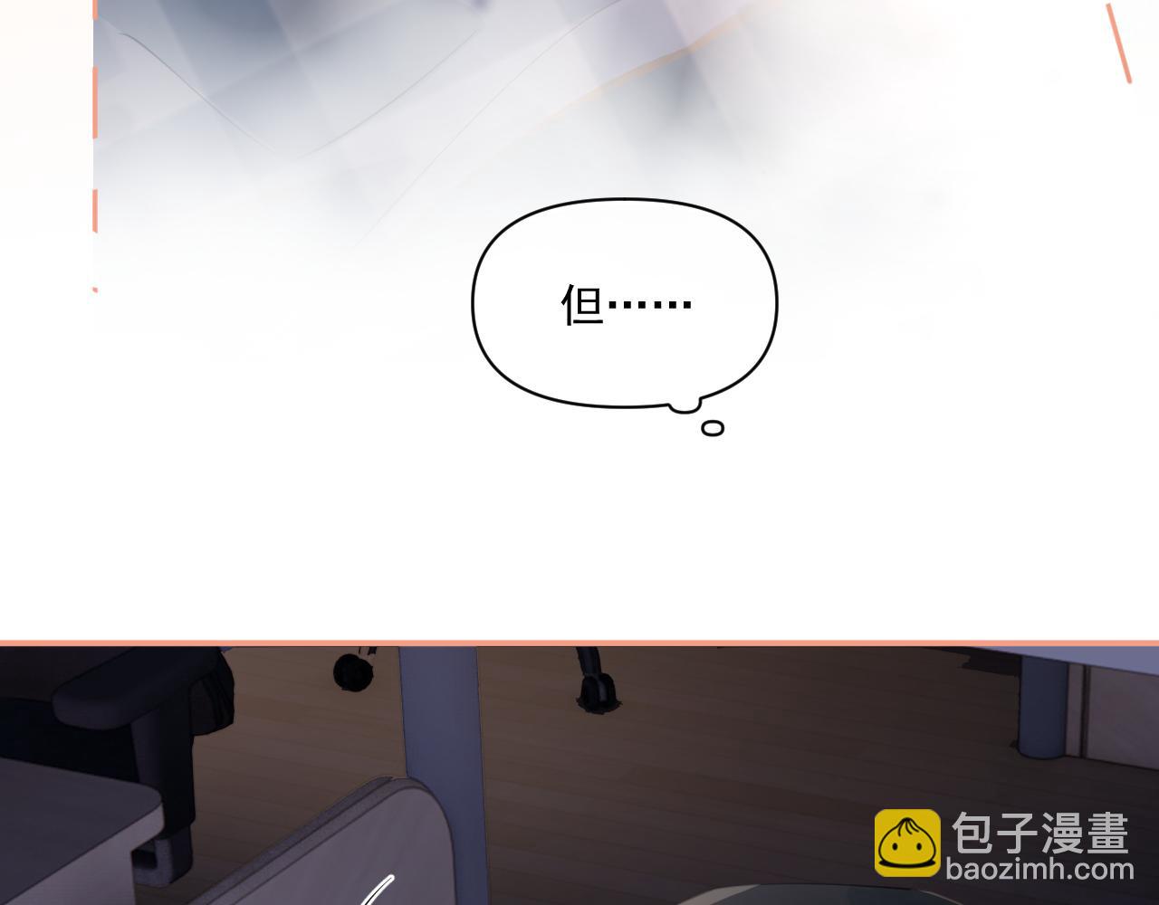 第三十三话 喜欢他13
