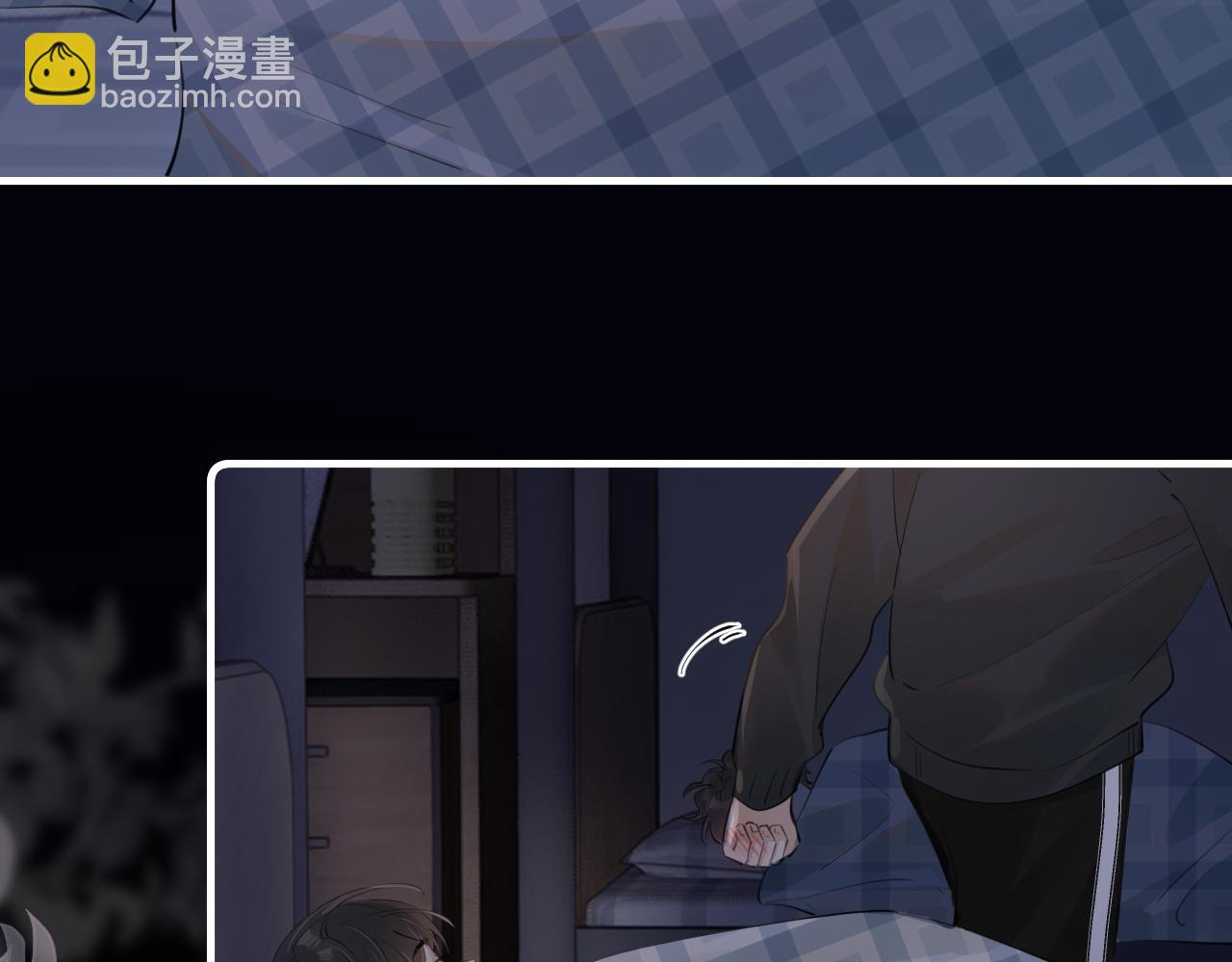 第三十三话 喜欢他18