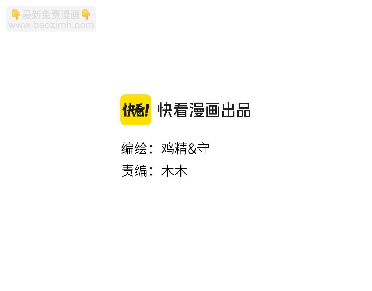 第三十三话 喜欢他2
