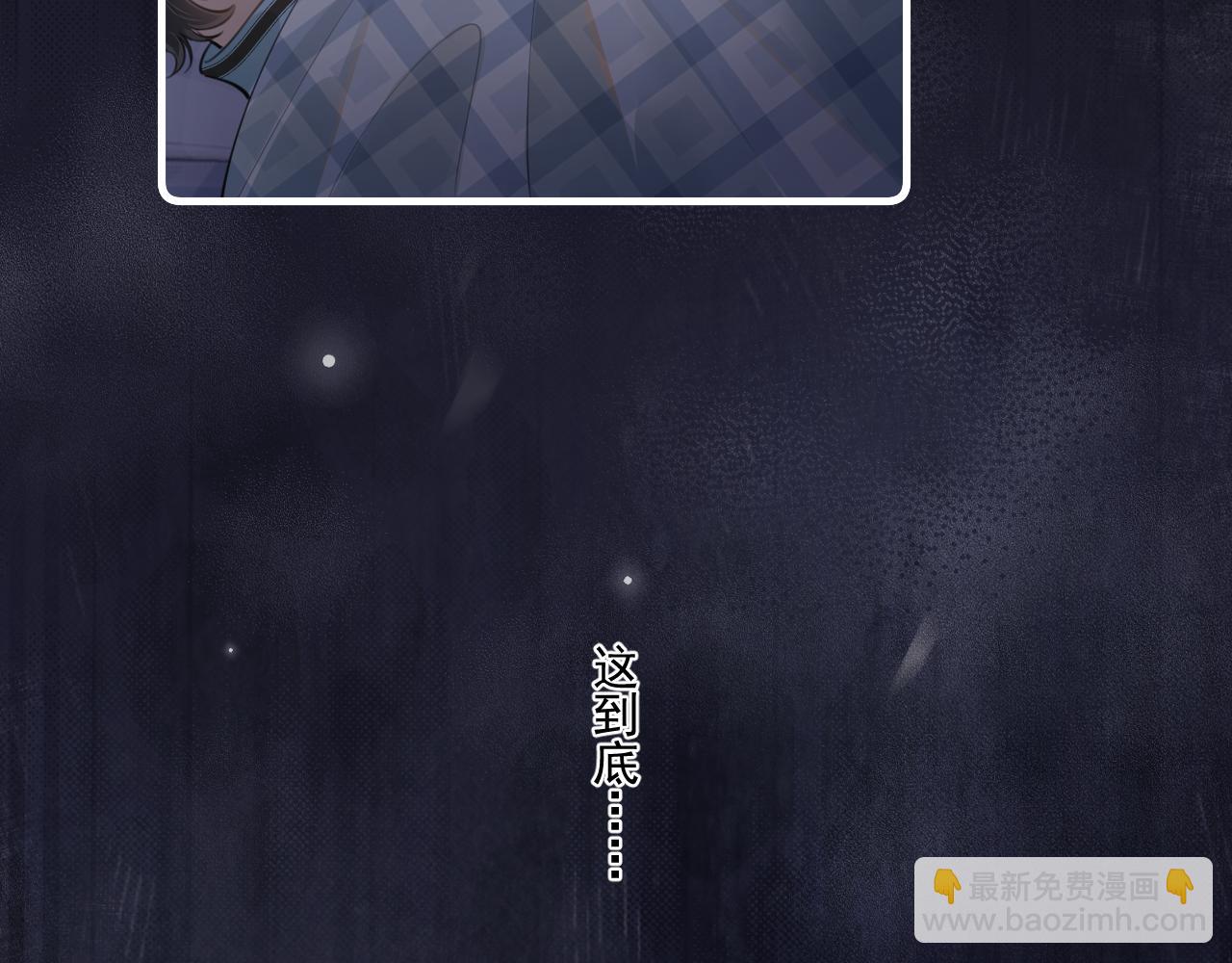 第三十三话 喜欢他21