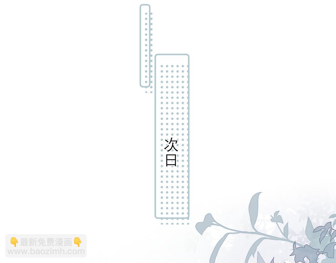 第三十三话 喜欢他25