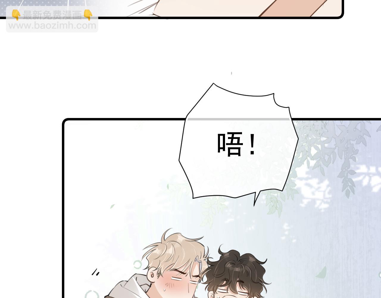 第三十三话 喜欢他33