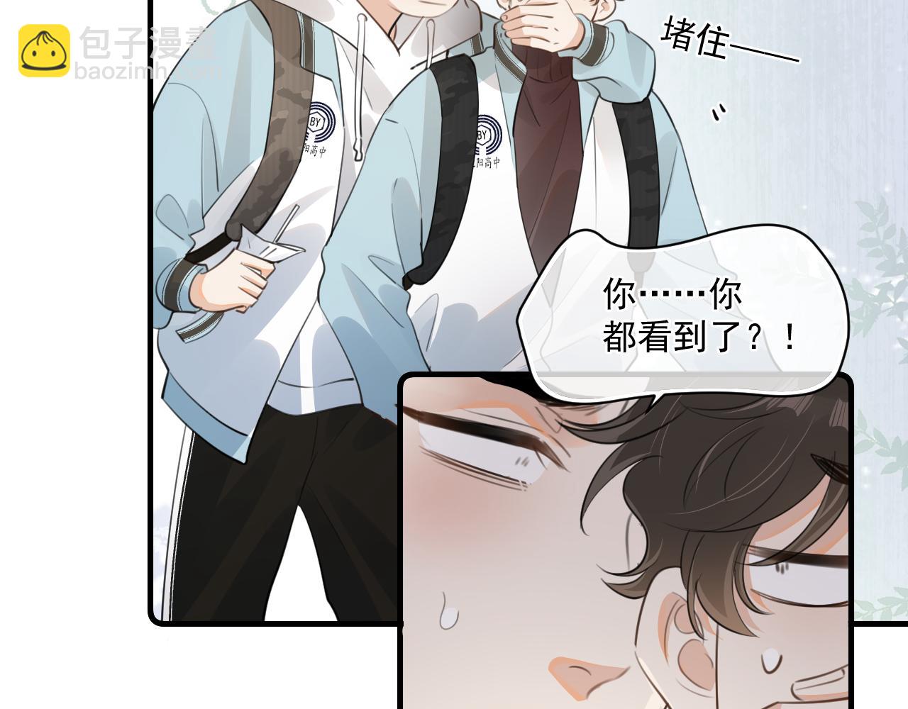 第三十三话 喜欢他34