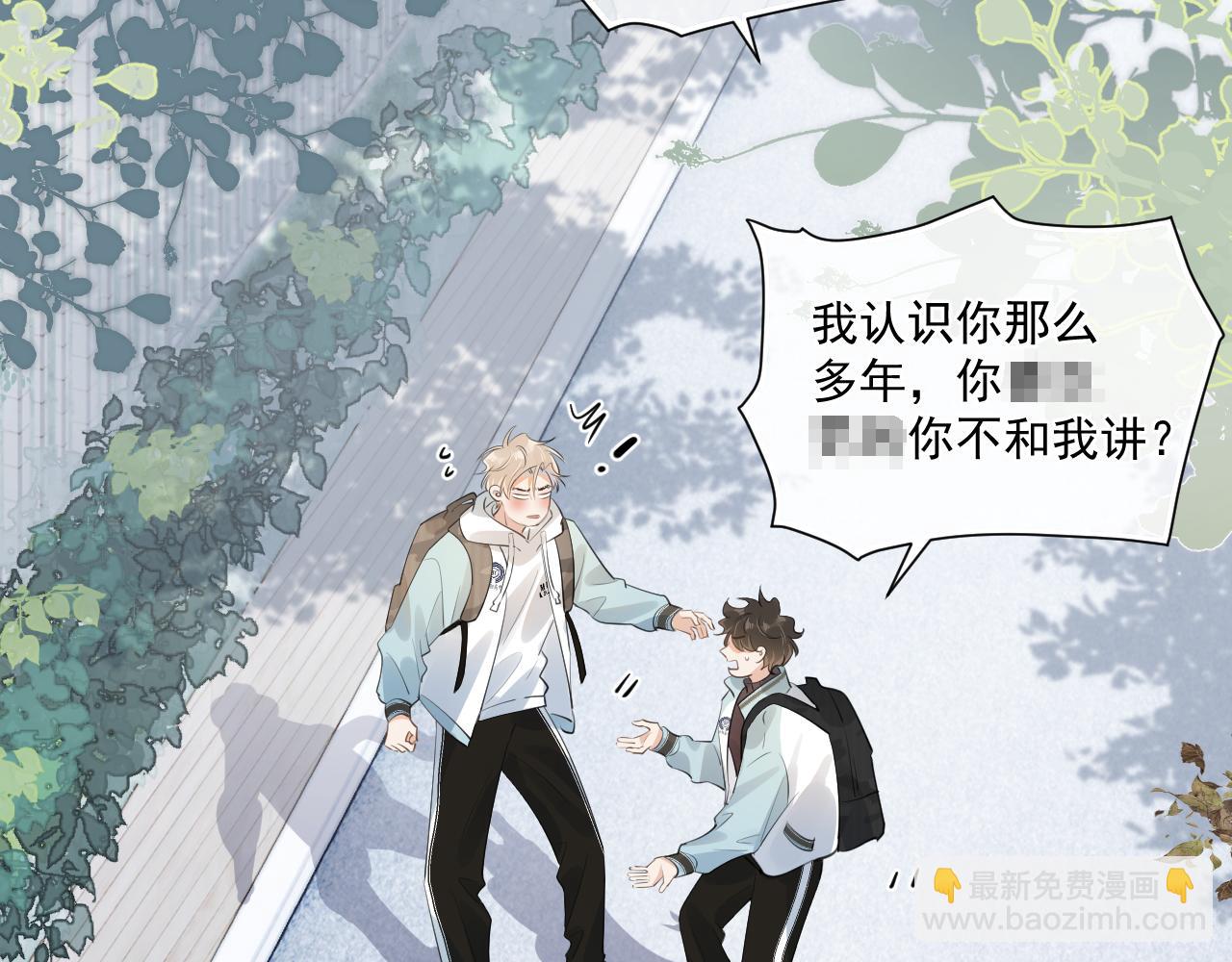第三十三话 喜欢他37