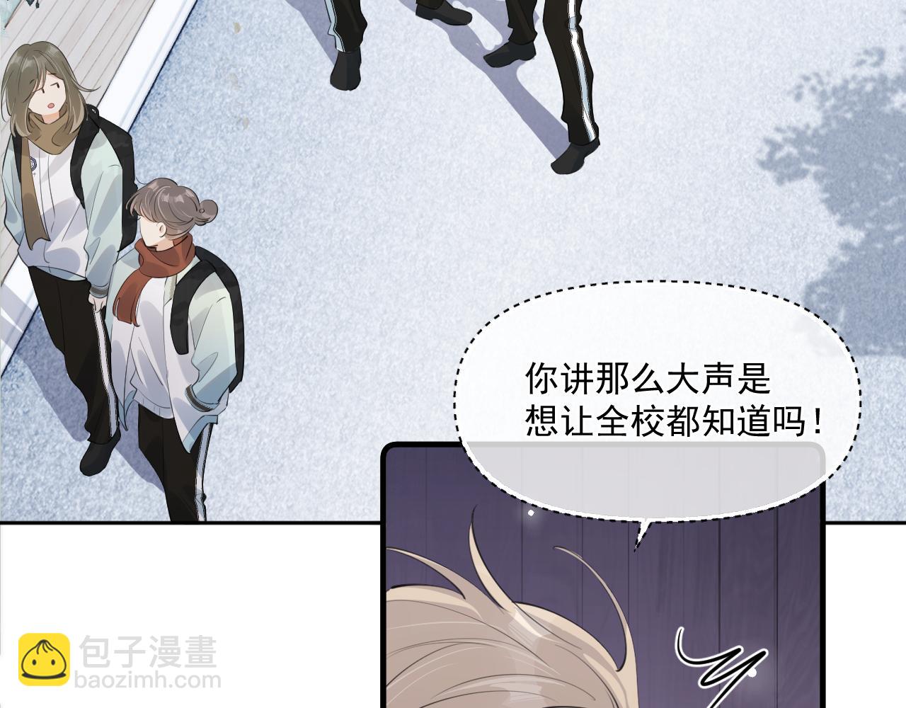 第三十三话 喜欢他38
