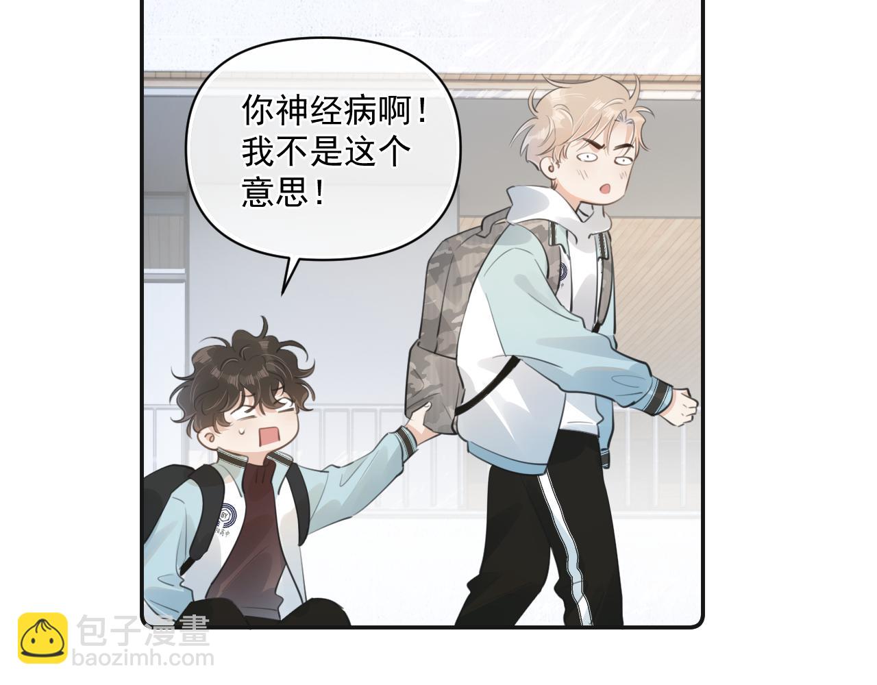 第三十三话 喜欢他54