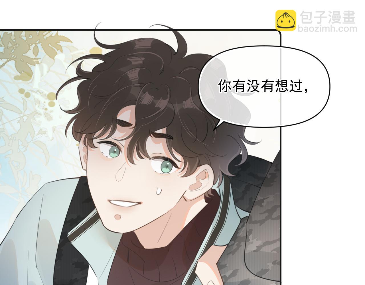 第三十三话 喜欢他55