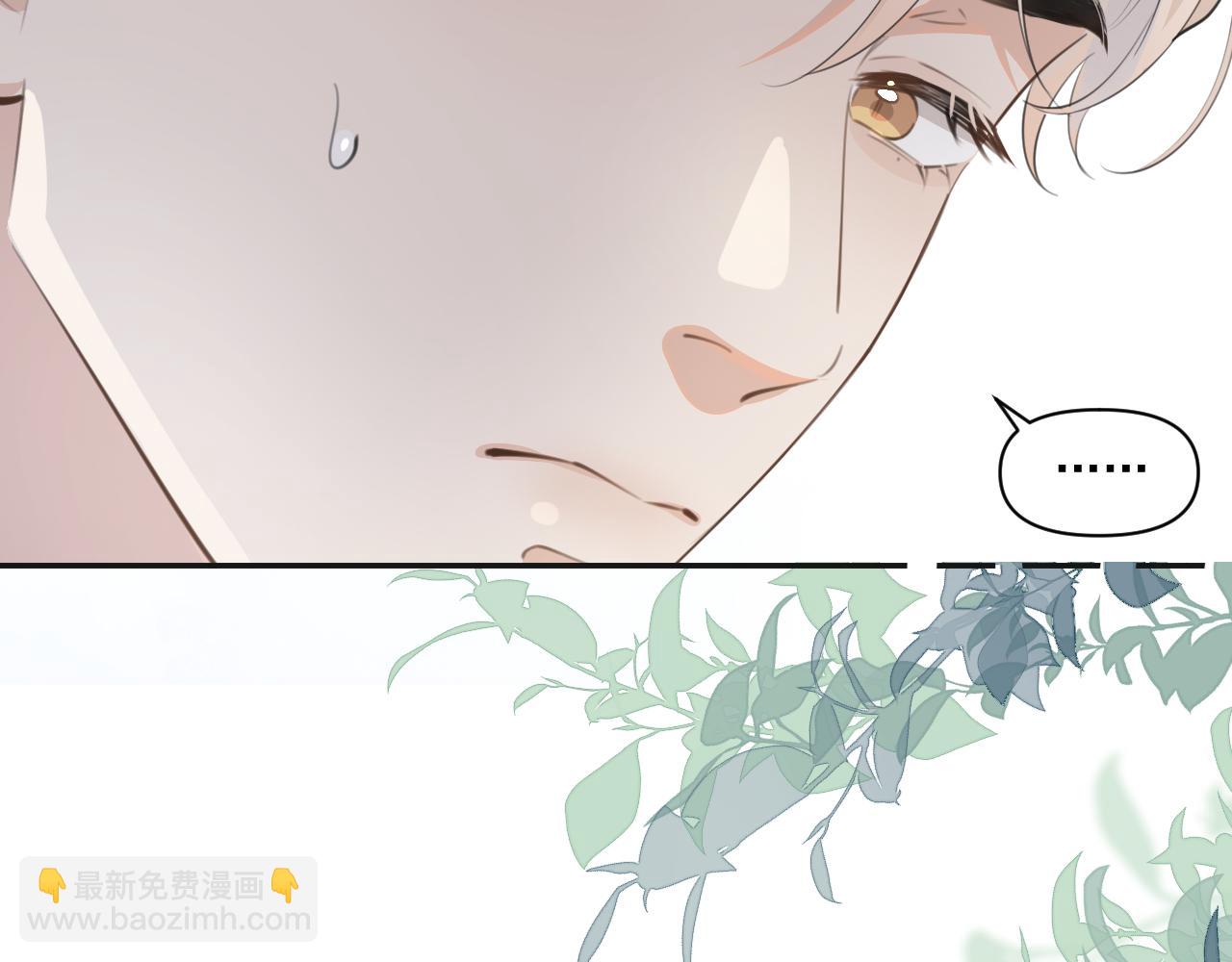 第三十三话 喜欢他57