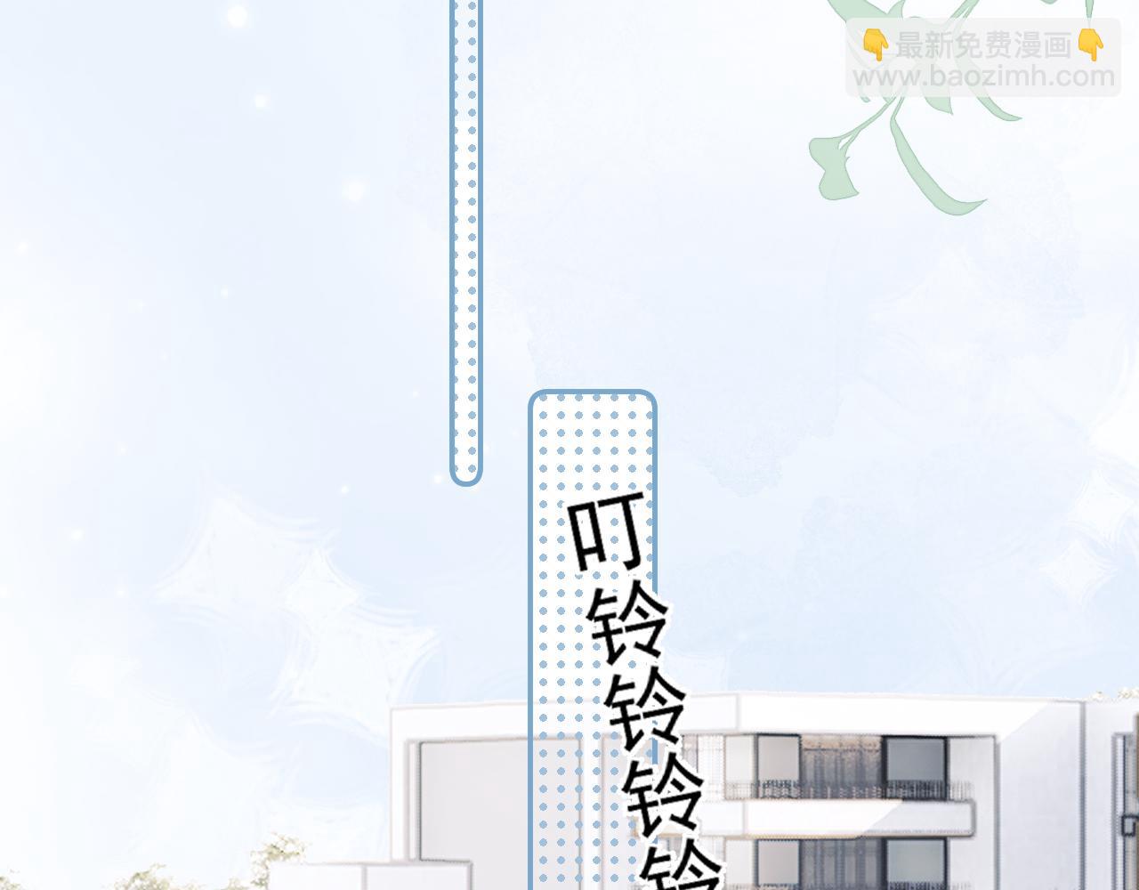 第三十三话 喜欢他59