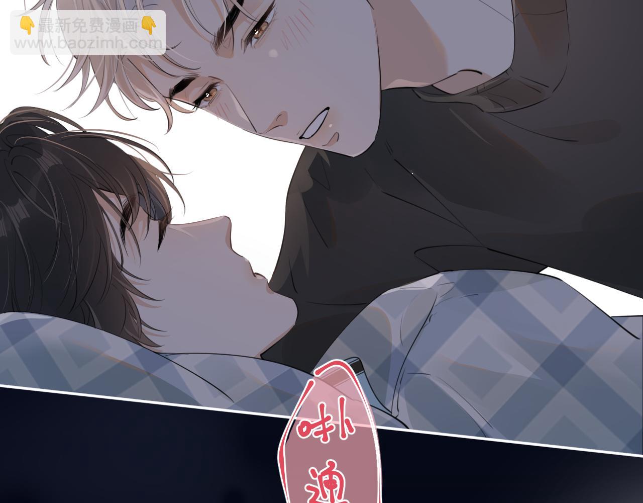第三十三话 喜欢他6
