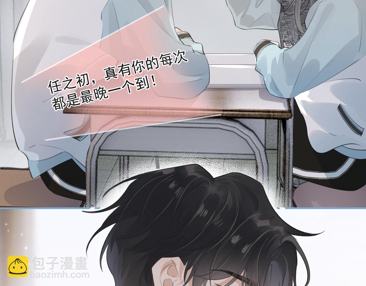第三十三话 喜欢他64