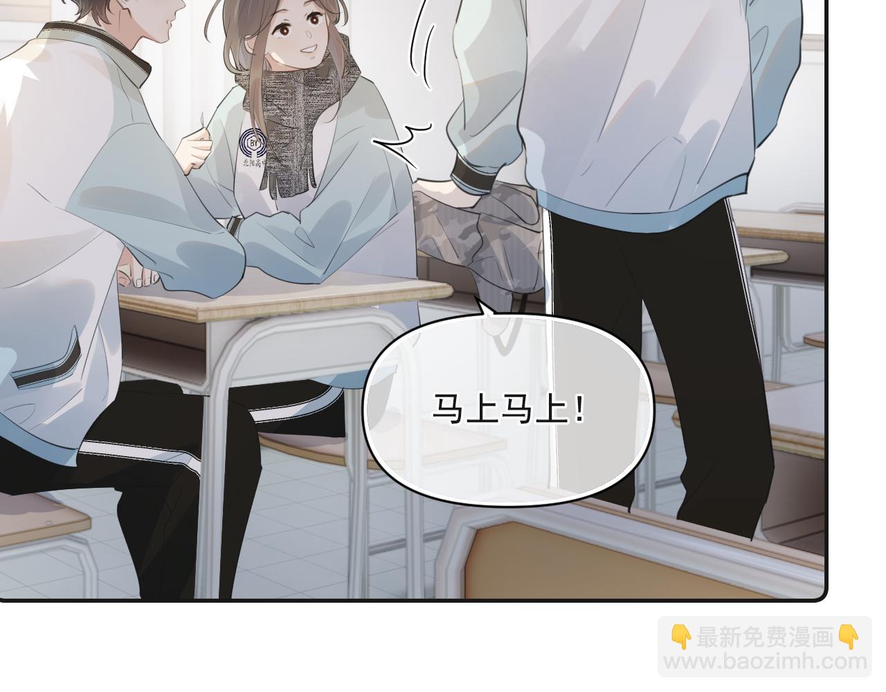 第三十三话 喜欢他69