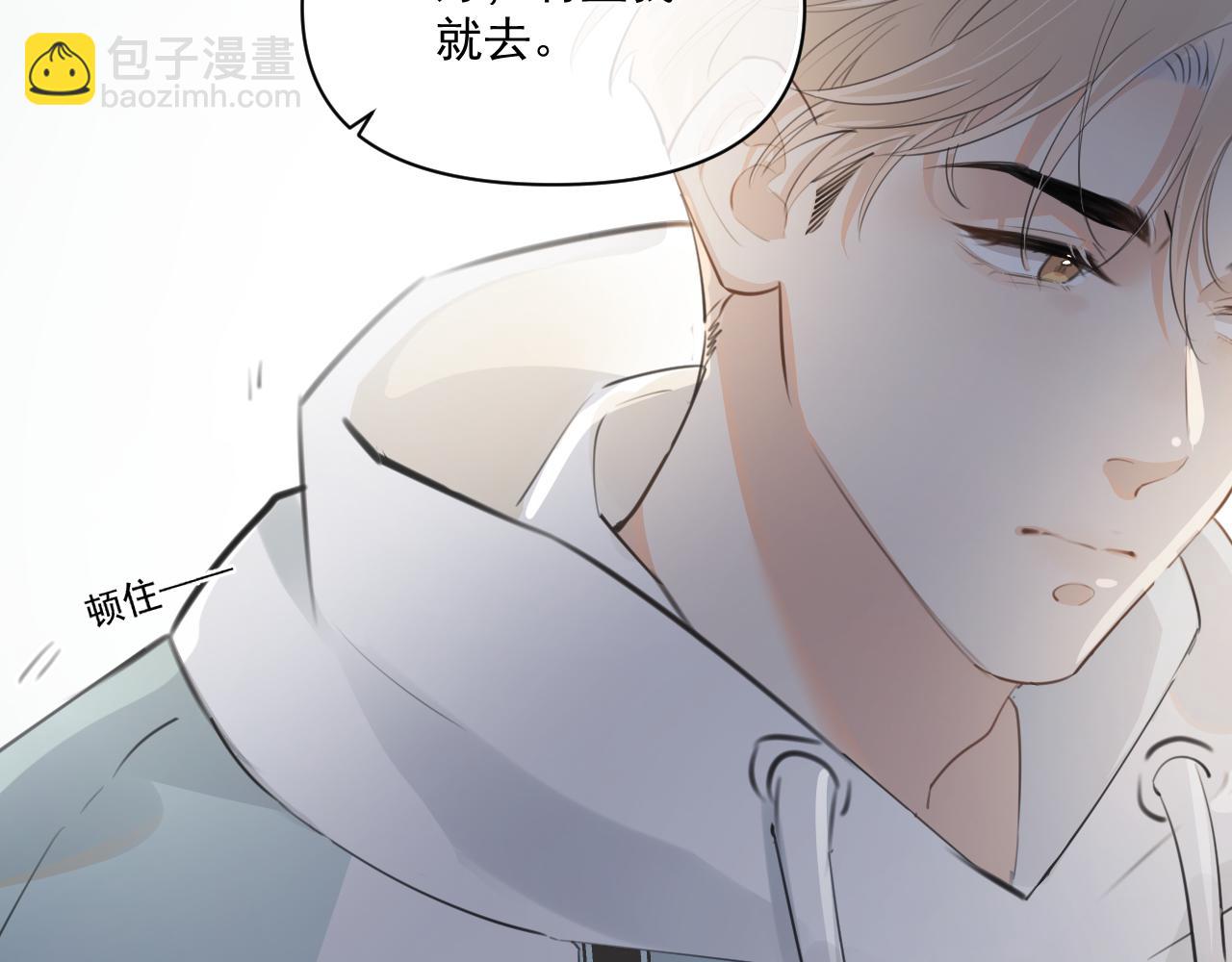 第三十三话 喜欢他72