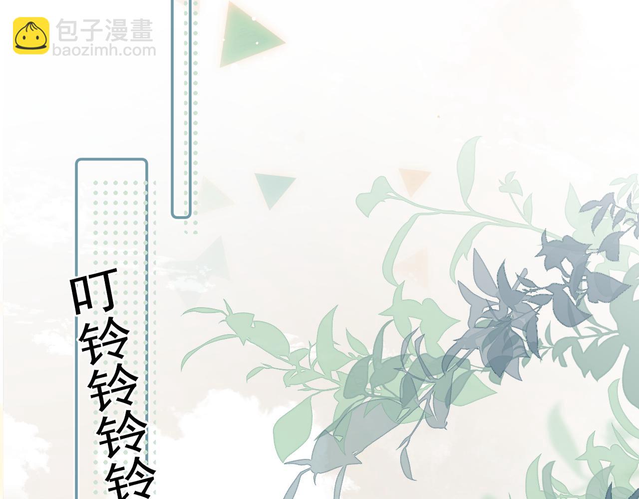 第三十三话 喜欢他75