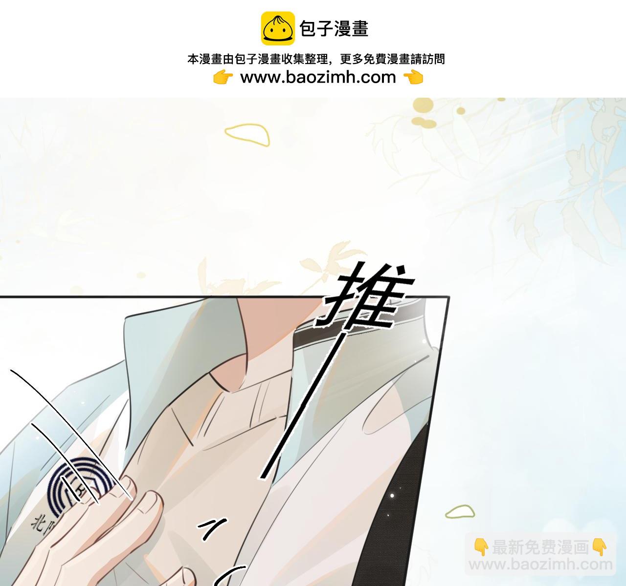 第三十三话 喜欢他81