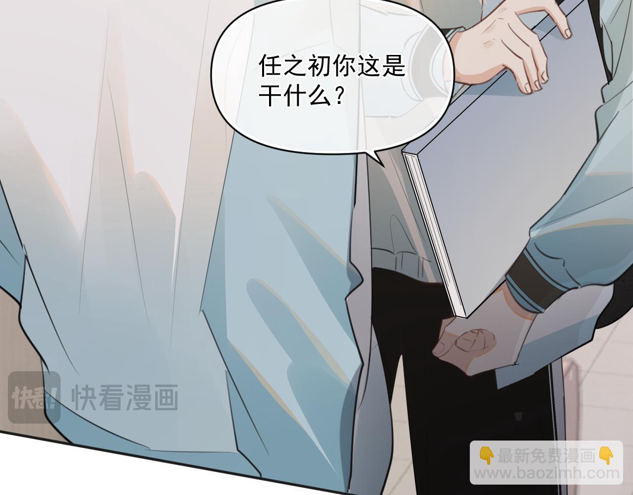 第三十三话 喜欢他85