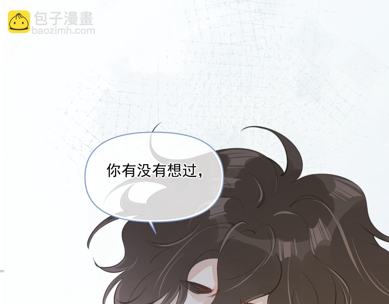 第三十三话 喜欢他90