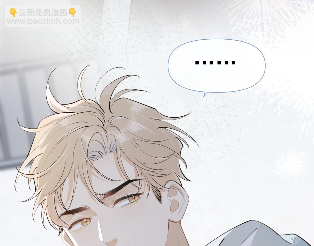 第三十三话 喜欢他92